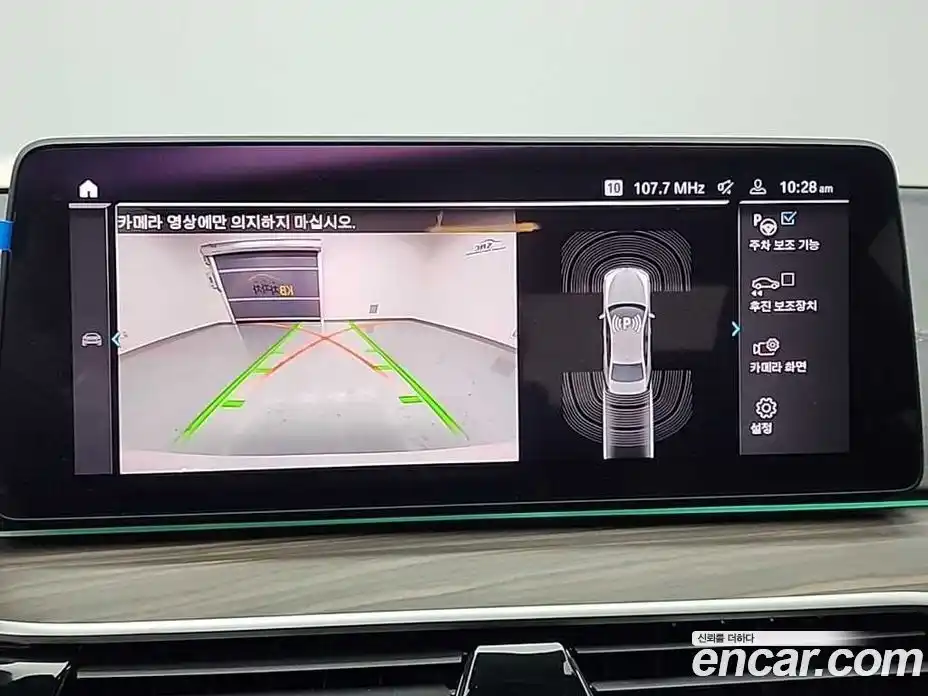 BMW 5-Series 2021 2.0 Автомат в Москве № 158437, фото 16