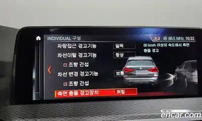 BMW X3 2019 2.0 Автомат в Москве № 158633, миниатюра 2