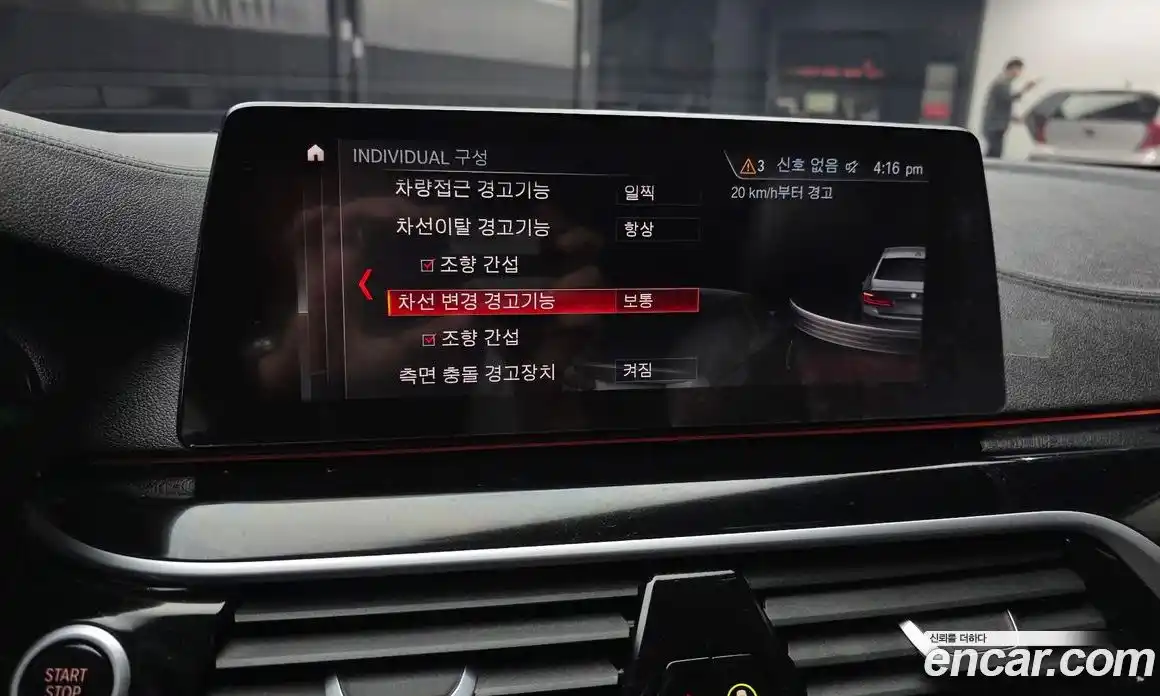 BMW 5-Series 2019 2.0 Автомат в Москве № 158875, фото 17