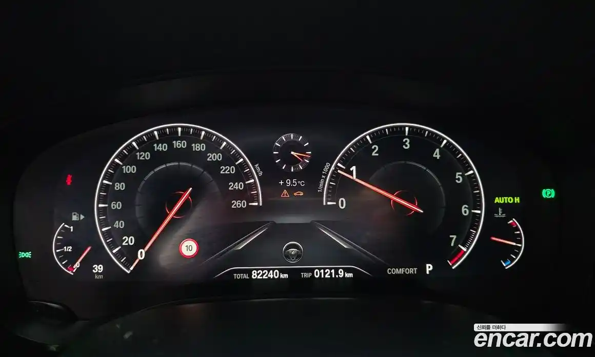 BMW 5-Series 2019 2.0 Автомат в Москве № 158875, фото 8