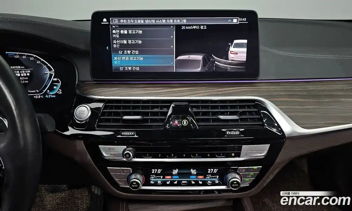 BMW 5-Series 2021 2.0 Автомат в Москве № 159269, фото 18