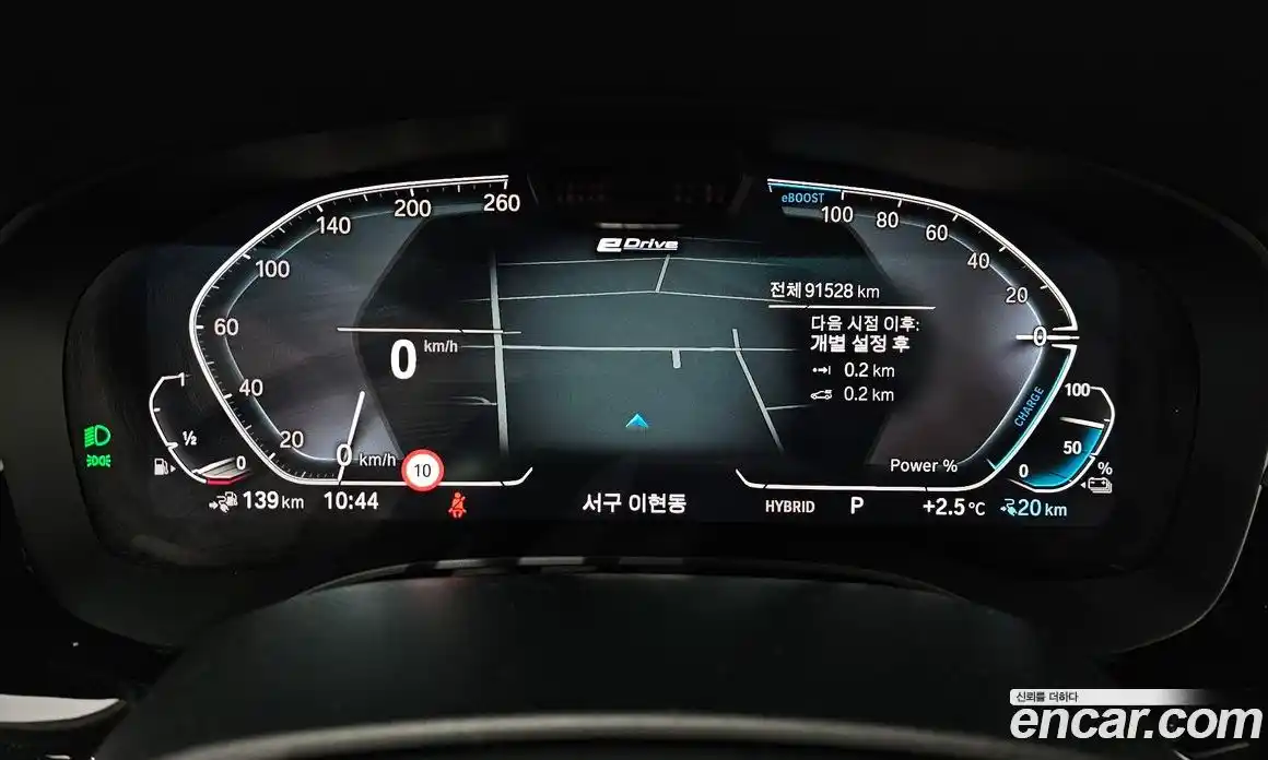 BMW 5-Series 2021 2.0 Автомат в Москве № 159269, фото 8