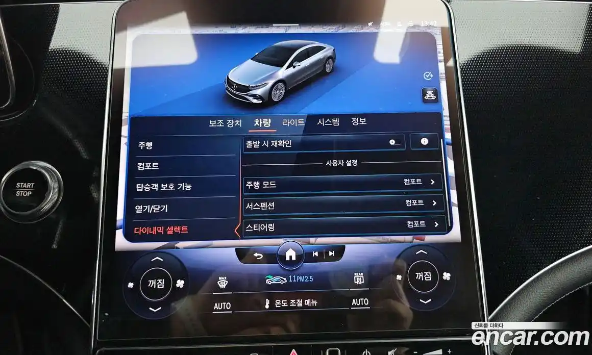 Mercedes-Benz EQS 2022 0.3 Автомат в Москве № 161328, фото 15