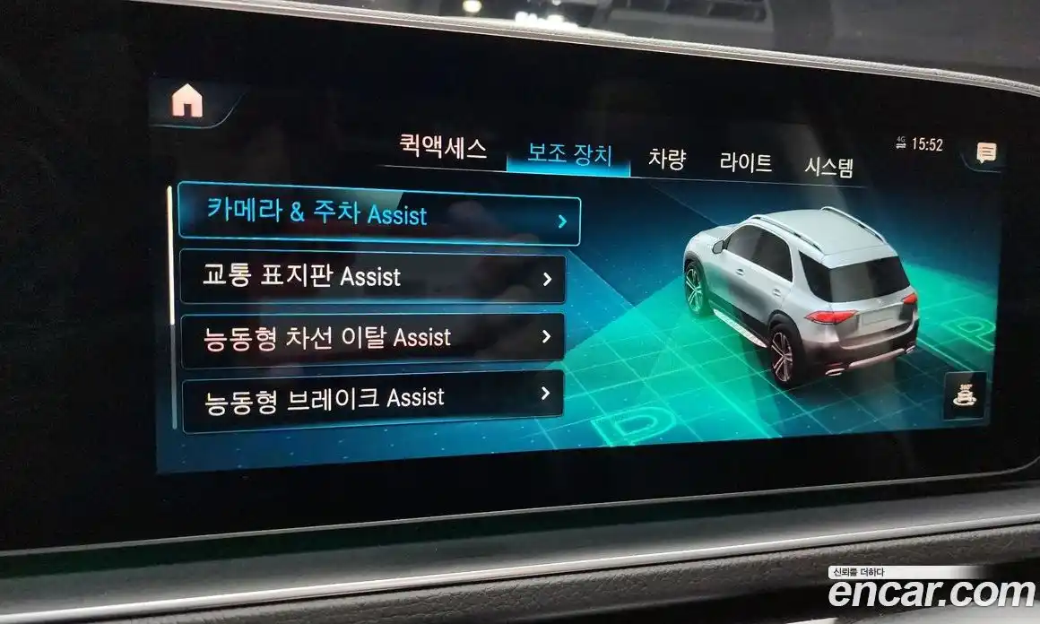 Mercedes-Benz GLE-Class 2022 2.0 Автомат в Москве № 161346, фото 15