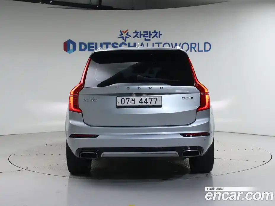 Volvo XC90 2017 2.0 Автомат в Москве № 164881, фото 4