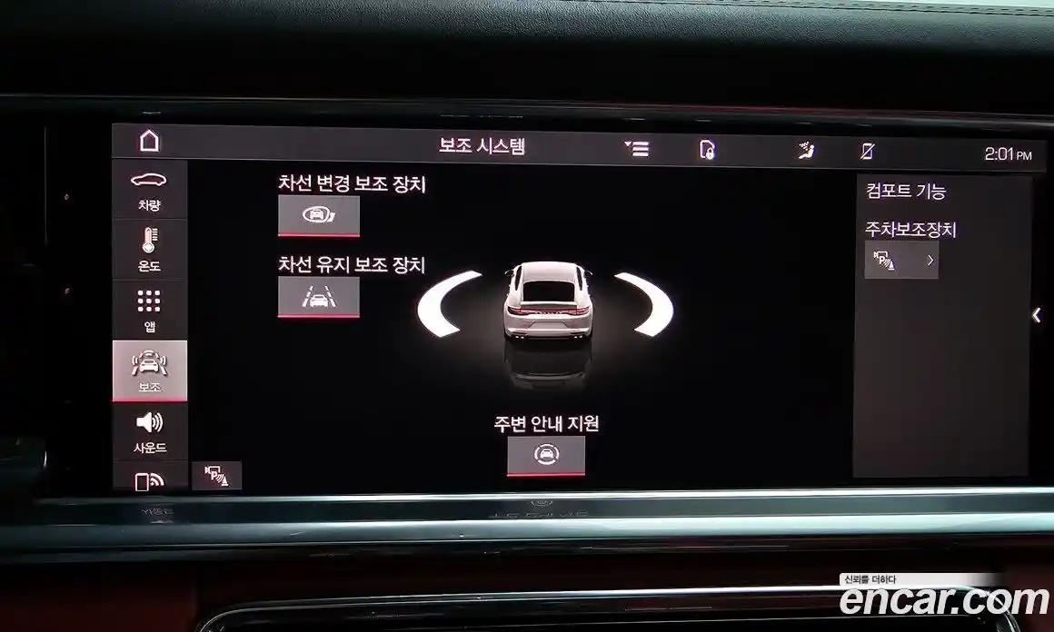 Porsche Panamera 2021 2.9 Автомат в Москве № 165158, фото 15