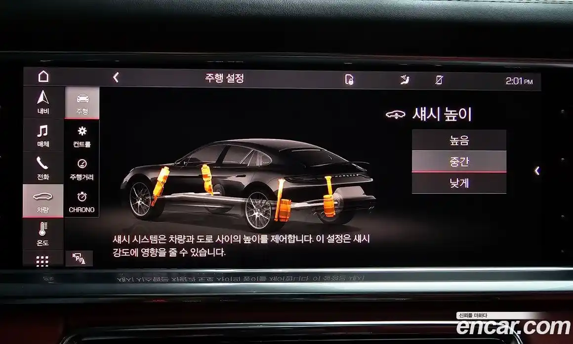 Porsche Panamera 2021 2.9 Автомат в Москве № 165158, фото 16