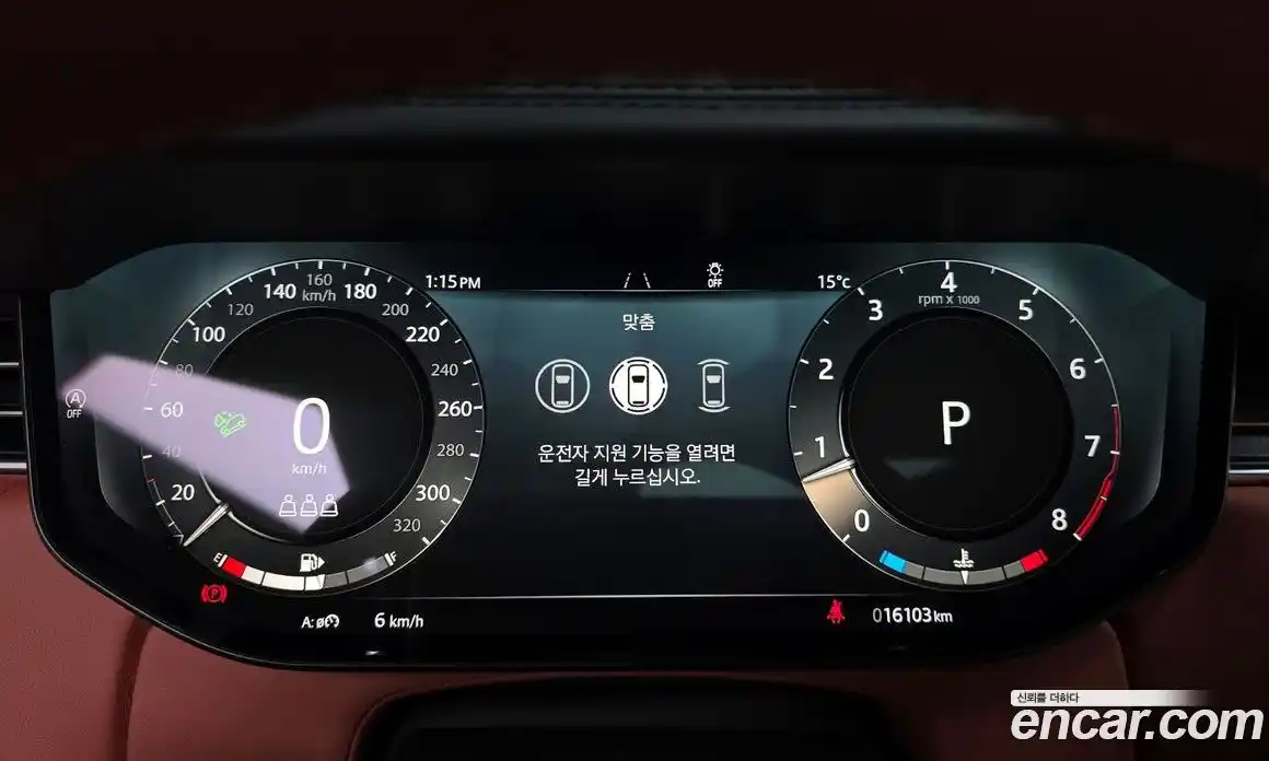 Land Rover Range-Rover 2024 4.4 Автомат в Москве № 166021, фото 12