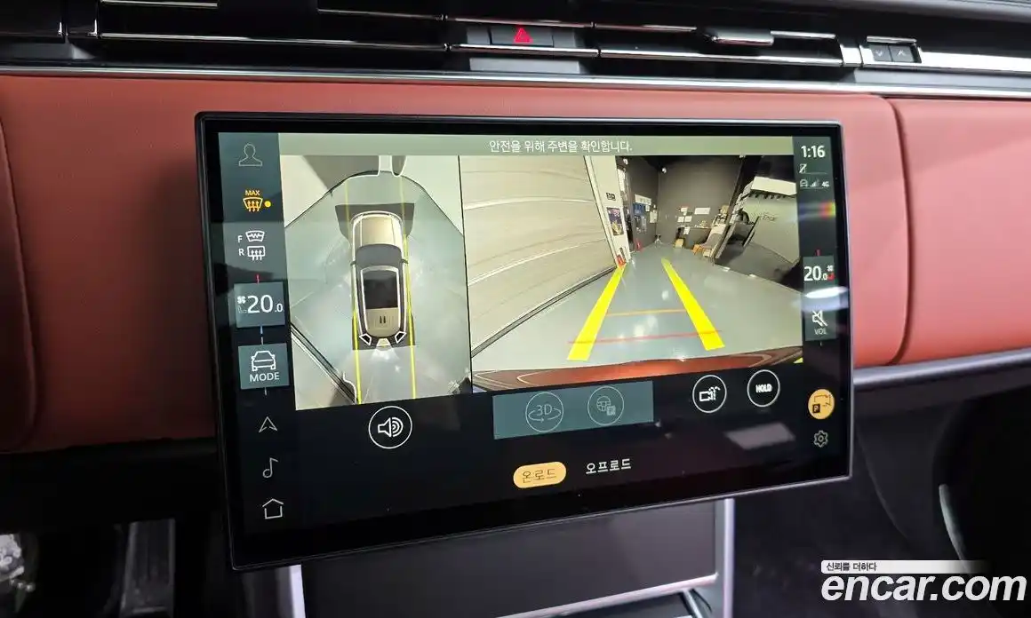 Land Rover Range-Rover 2024 4.4 Автомат в Москве № 166021, фото 14