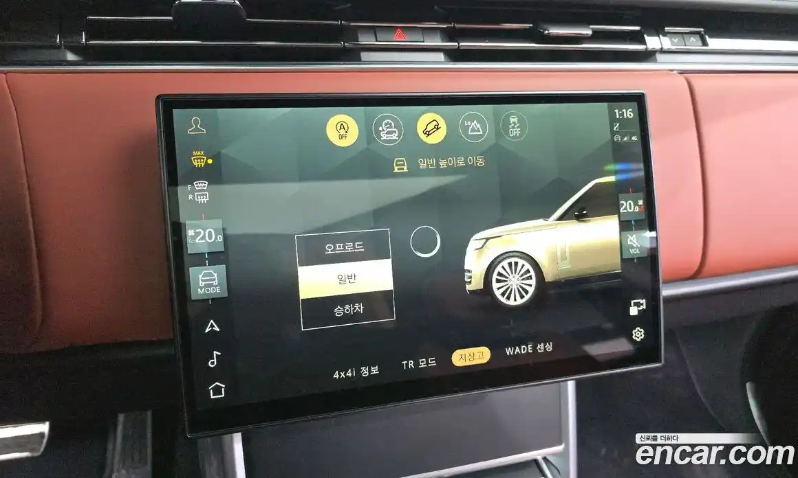 Land Rover Range-Rover 2024 4.4 Автомат в Москве № 166021, фото 15