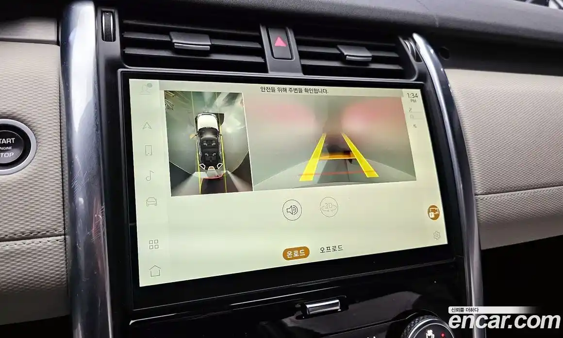 Land Rover Discovery 2022 3.0 Автомат в Москве № 166301, фото 18