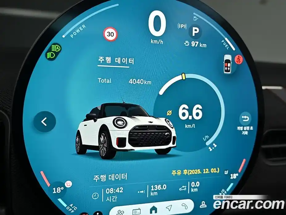 Mini Cooper Convertible 2025 2.0 Автомат в Москве № 167328, фото 8