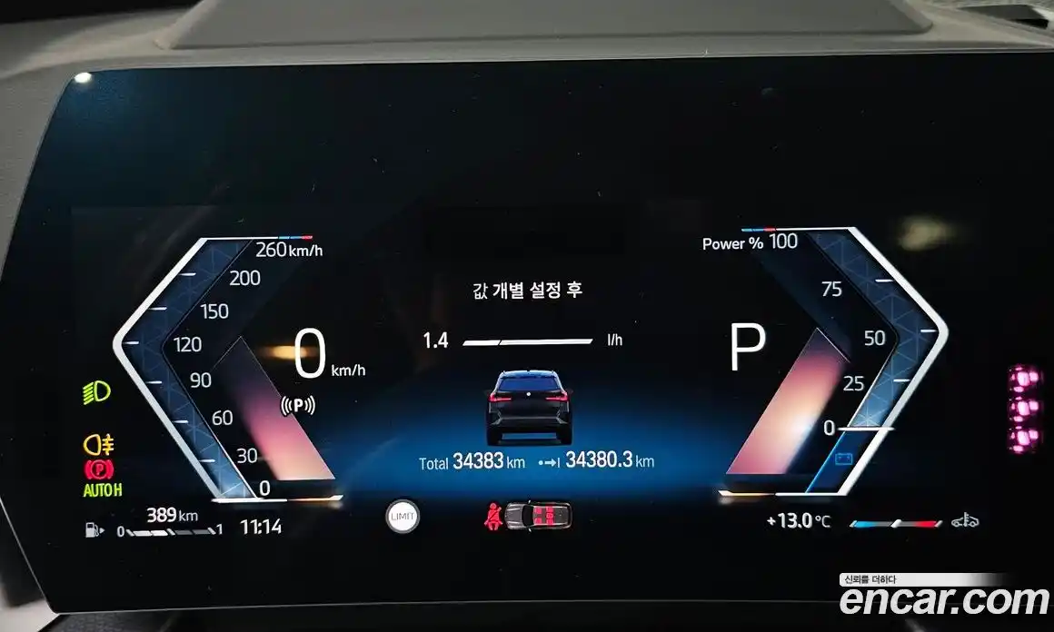 BMW X1 2023 2.0 Автомат в Москве № 189219, фото 6