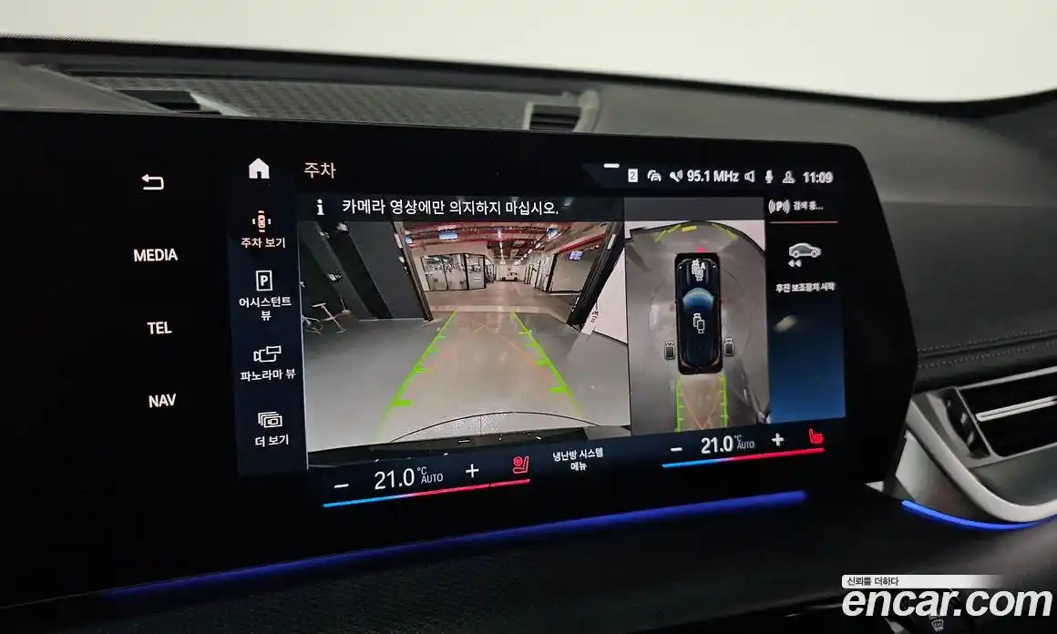 BMW X1 2023 2.0 Автомат в Москве № 189219, фото 9