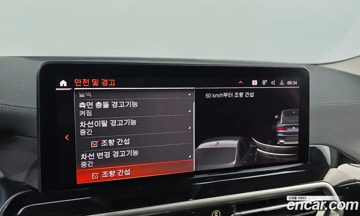 BMW X4 2022 2.0 Автомат в Москве № 189618, фото 3