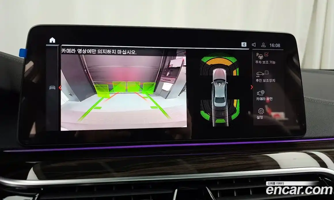 BMW 5-Series 2021 2.0 Автомат в Москве № 190987, фото 18