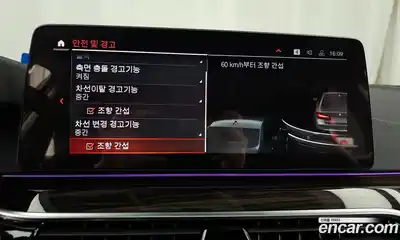 BMW 5-Series 2021 2.0 Автомат в Москве № 190987, миниатюра 7