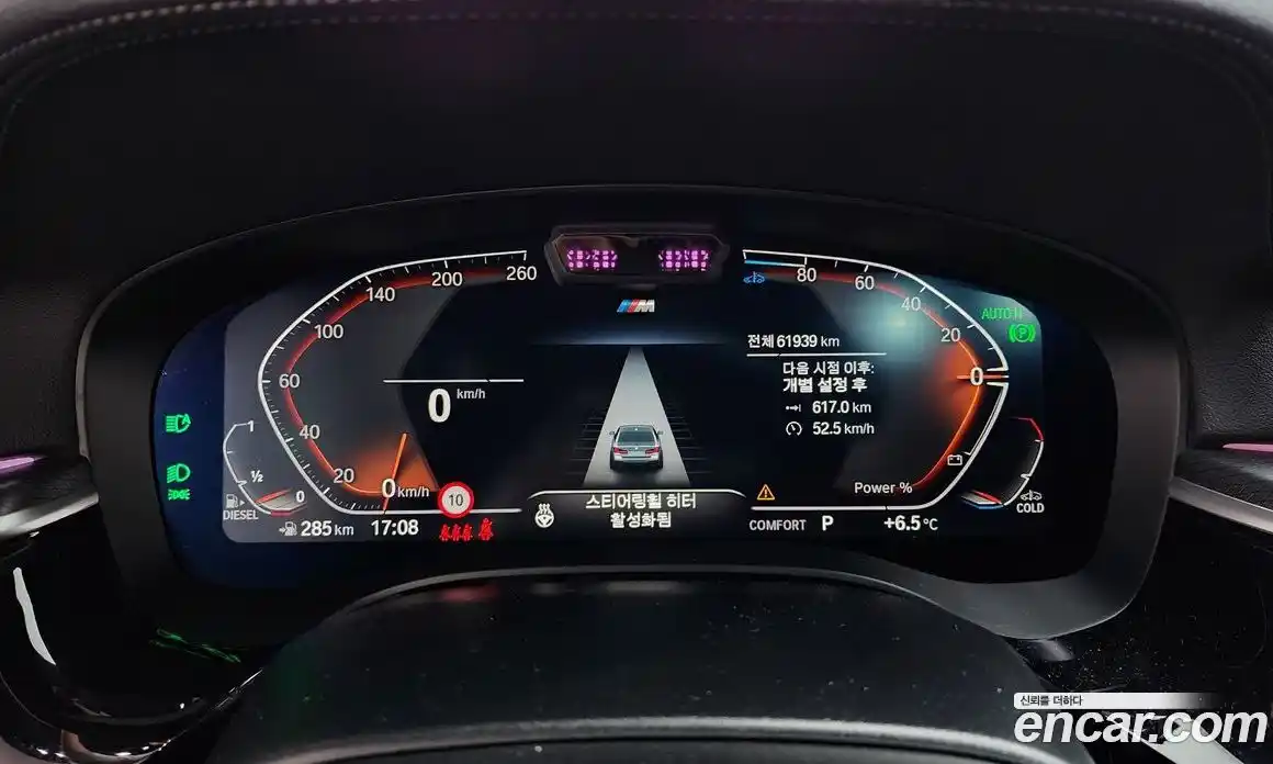 BMW 5-Series 2023 2.0 Автомат в Москве № 191832, фото 20