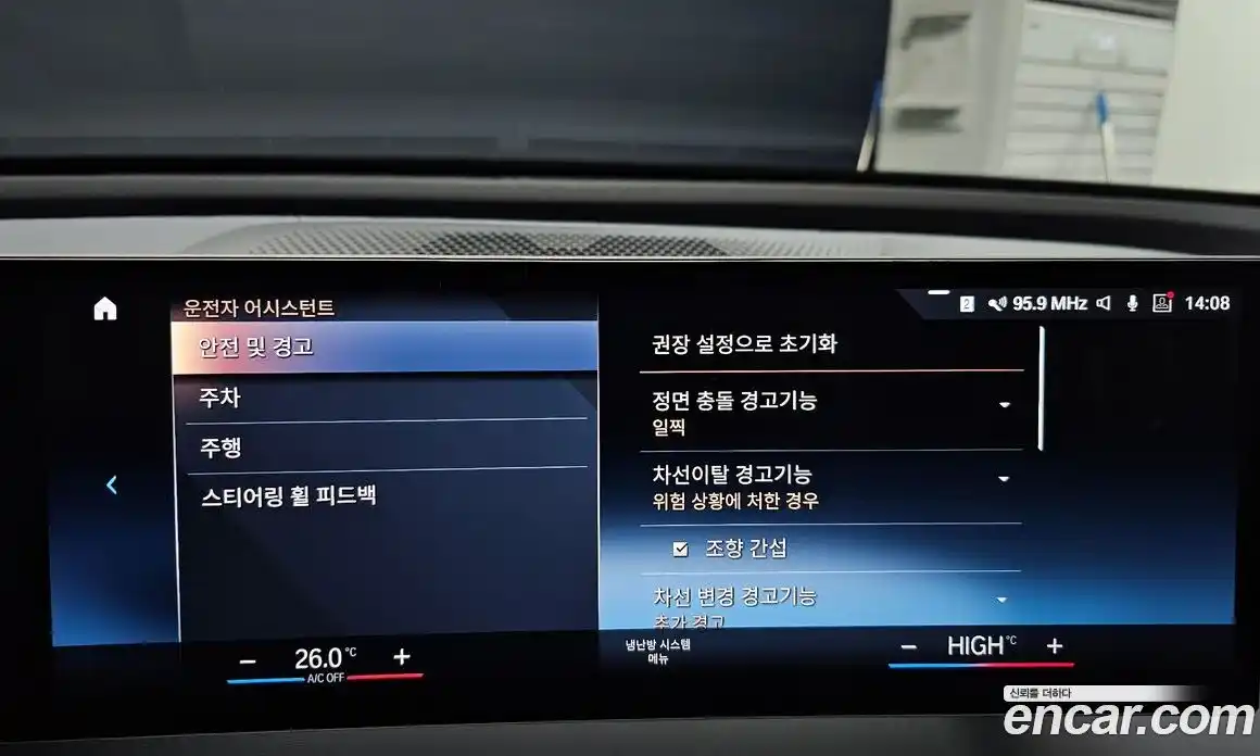 BMW iX 2022 0.3 Автомат в Москве № 191834, фото 16