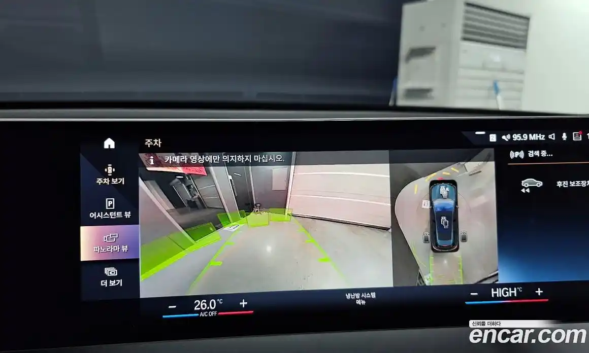 BMW iX 2022 0.3 Автомат в Москве № 191834, фото 7