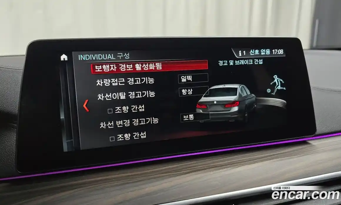 BMW 5-Series 2017 2.0 Автомат в Москве № 192149, фото 5