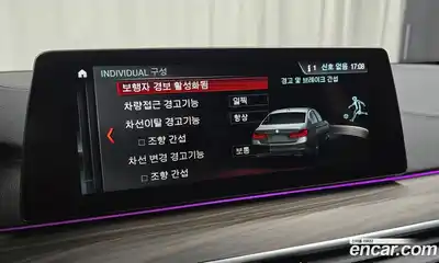 BMW 5-Series 2017 2.0 Автомат в Москве № 192149, миниатюра 5