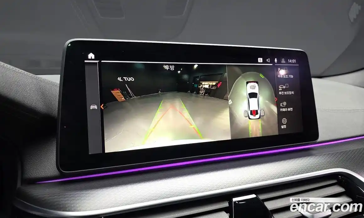 BMW 5-Series 2022 2.0 Автомат в Москве № 192196, фото 12