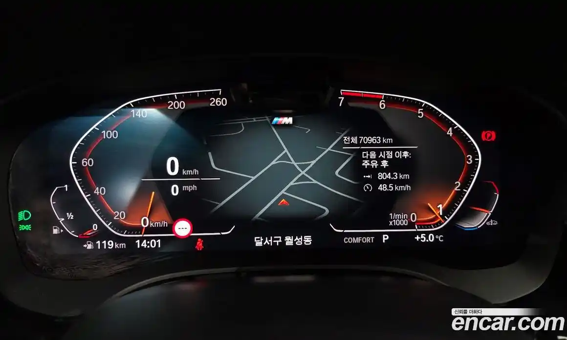 BMW 5-Series 2022 2.0 Автомат в Москве № 192196, фото 10