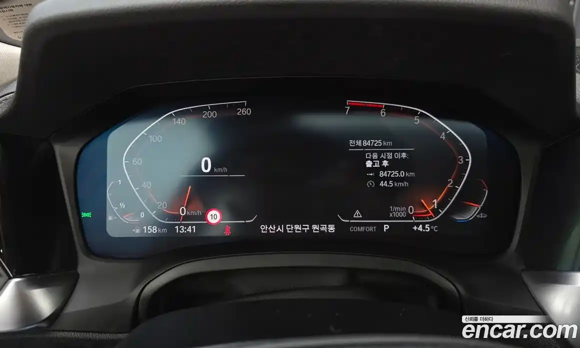 BMW 3-Series 2021 2.0 Автомат в Москве № 192901, фото 11