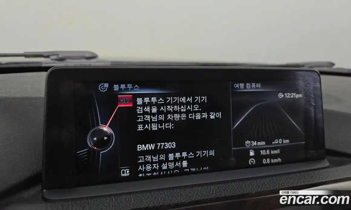 BMW 3-Series 2015 2.0 Автомат в Москве № 193166, фото 6