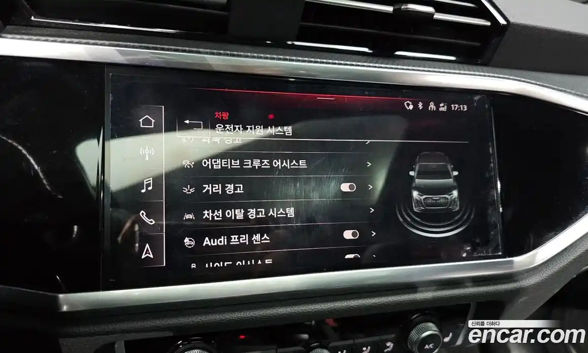 Audi Q3 2023 2.0 Автомат в Москве № 196284, фото 6