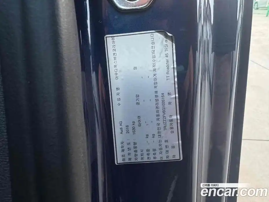 Audi TT 2016 2.0 Автомат в Москве № 196834, фото 14