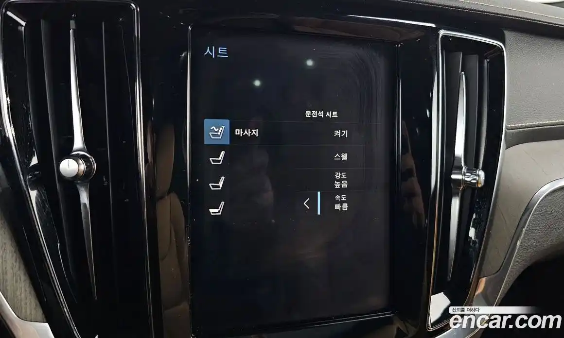 Volvo S60 2020 2.0 Автомат в Москве № 196970, фото 20