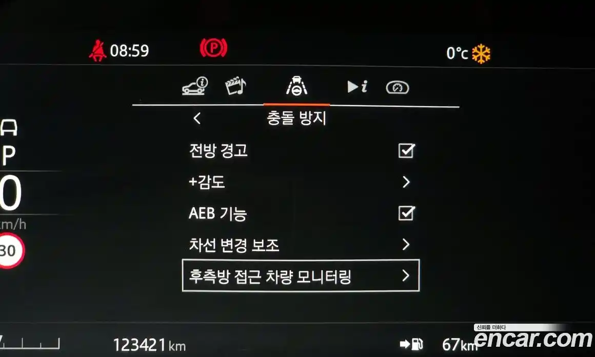 Land Rover Range-Rover Evoque 2020 2.0 Автомат в Москве № 198229, фото 10