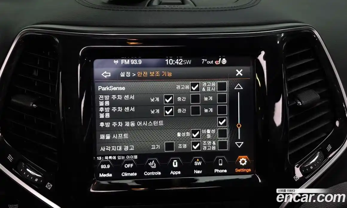 Jeep Cherokee 2020 2.4 Автомат в Москве № 199457, фото 16