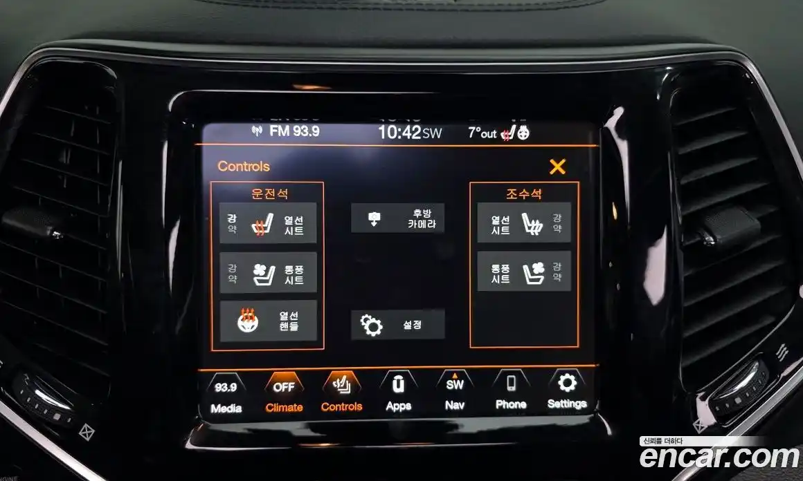 Jeep Cherokee 2020 2.4 Автомат в Москве № 199457, фото 17