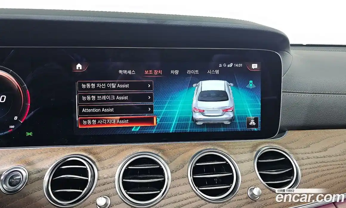 Mercedes-Benz E-Class 2022 2.0 Автомат в Москве № 200412, фото 16