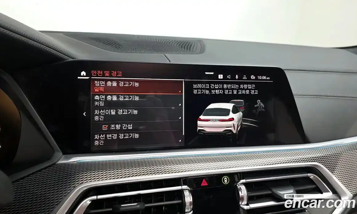 BMW X6 2023 3.0 Автомат в Москве № 210378, фото 8