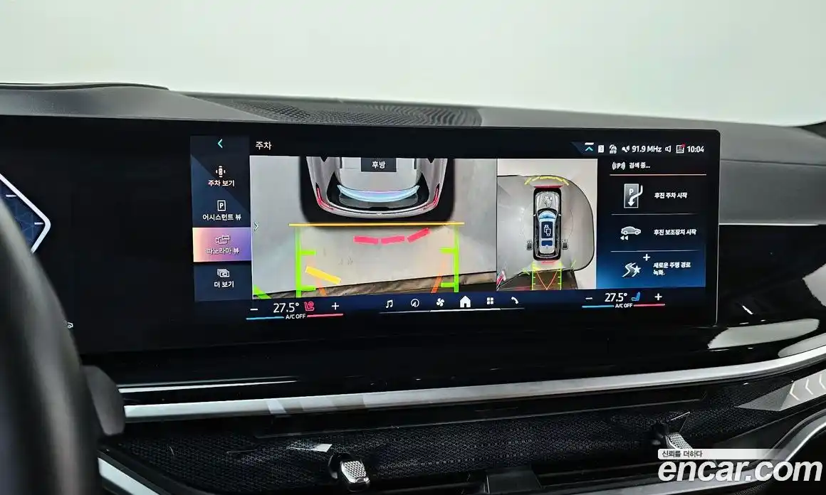 BMW X7 2024 3.0 Автомат в Москве № 210758, фото 14