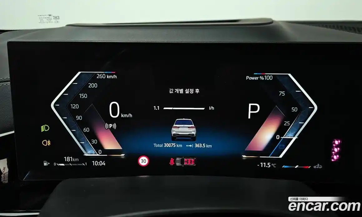 BMW X7 2024 3.0 Автомат в Москве № 210758, фото 3