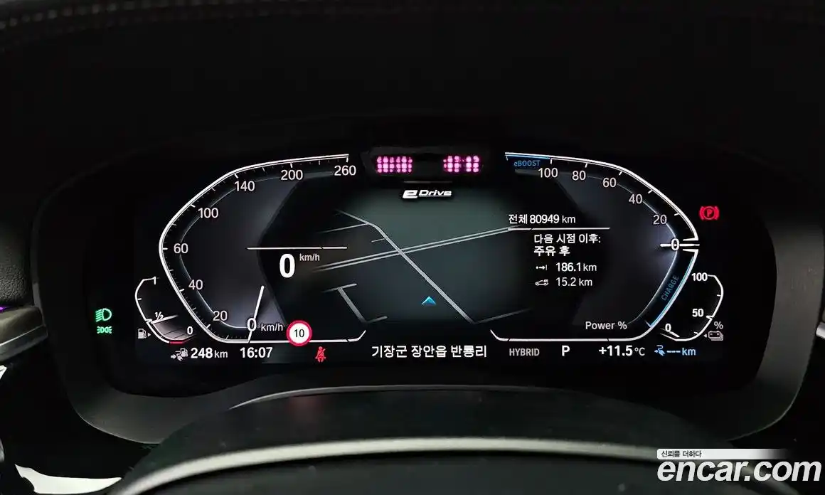 BMW 5-Series 2021 2.0 Автомат в Москве № 211693, фото 10