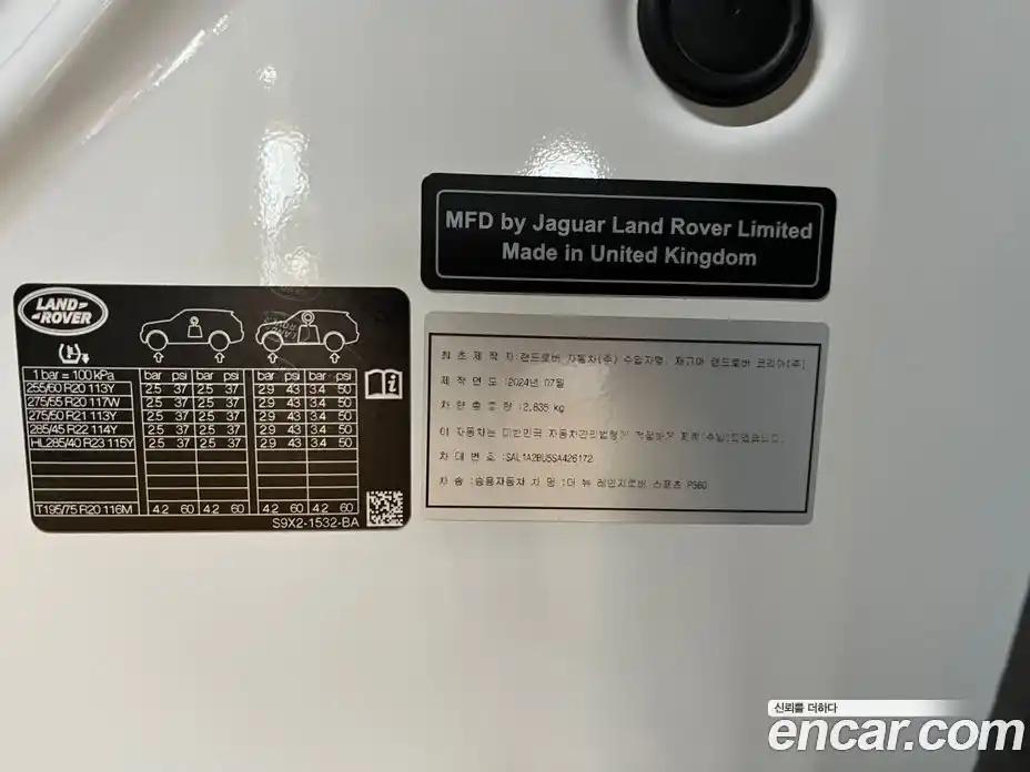 Land Rover Range-Rover Sport 2025 3.0 Автомат в Москве № 213906, фото 20