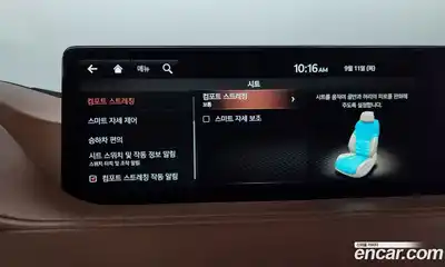 Genesis G80 2021 3.5 Автомат в Москве № 21946, миниатюра 2