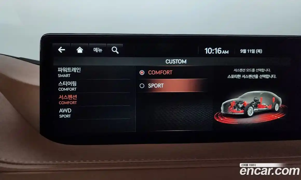 Genesis G80 2021 3.5 Автомат в Москве № 21946, фото 7