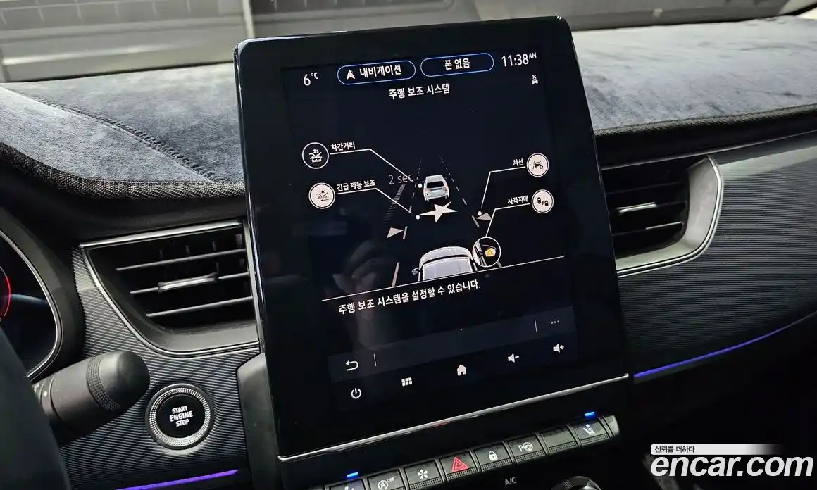 Renault XM3 2022 1.3 Автомат в Москве № 221987, фото 12