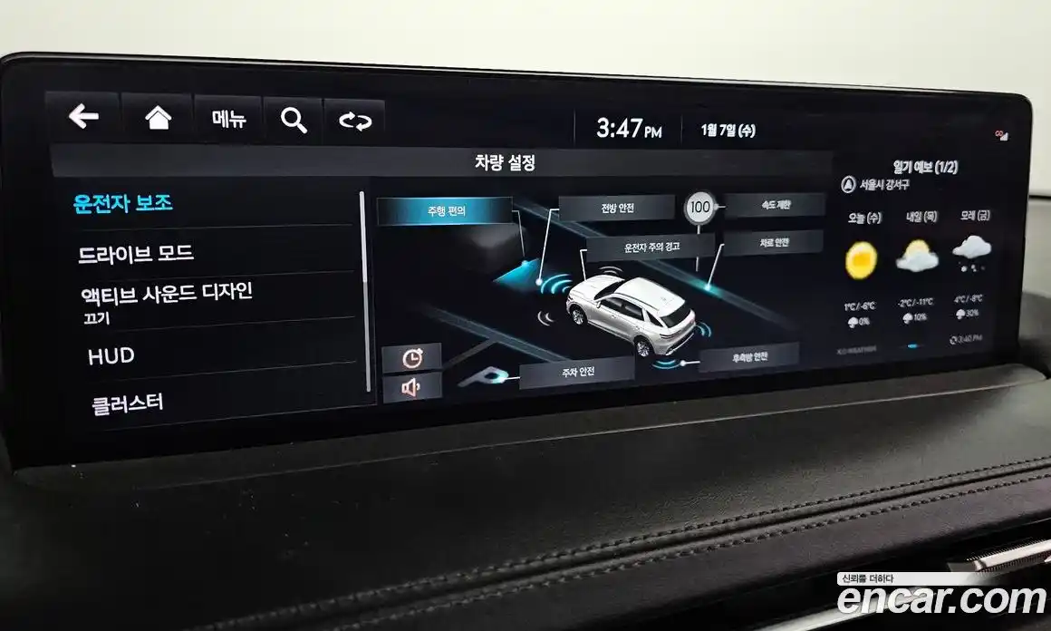 Genesis GV70 2021 2.5 Автомат в Москве № 223668, фото 16