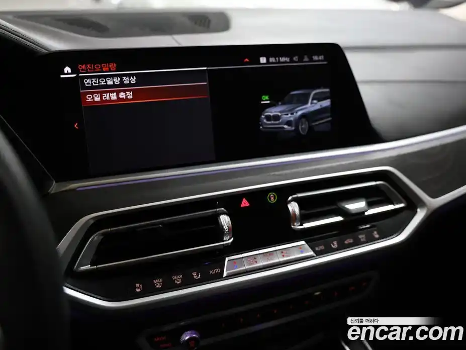 BMW X7 2021 3.0 Автомат в Москве № 228104, фото 15