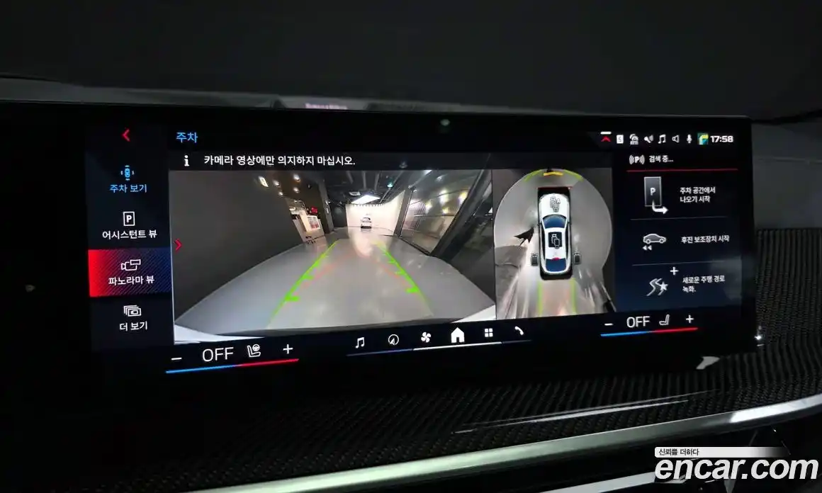 BMW X6 2024 4.4 Автомат в Москве № 228501, фото 15