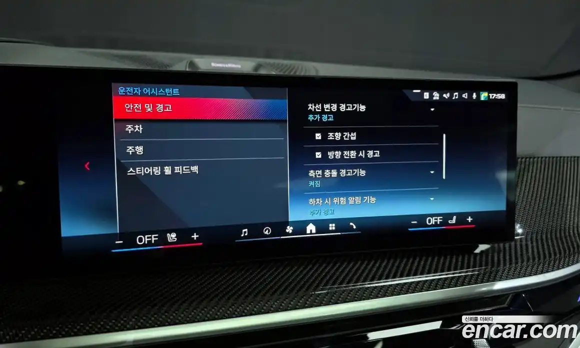 BMW X6 2024 4.4 Автомат в Москве № 228501, фото 16