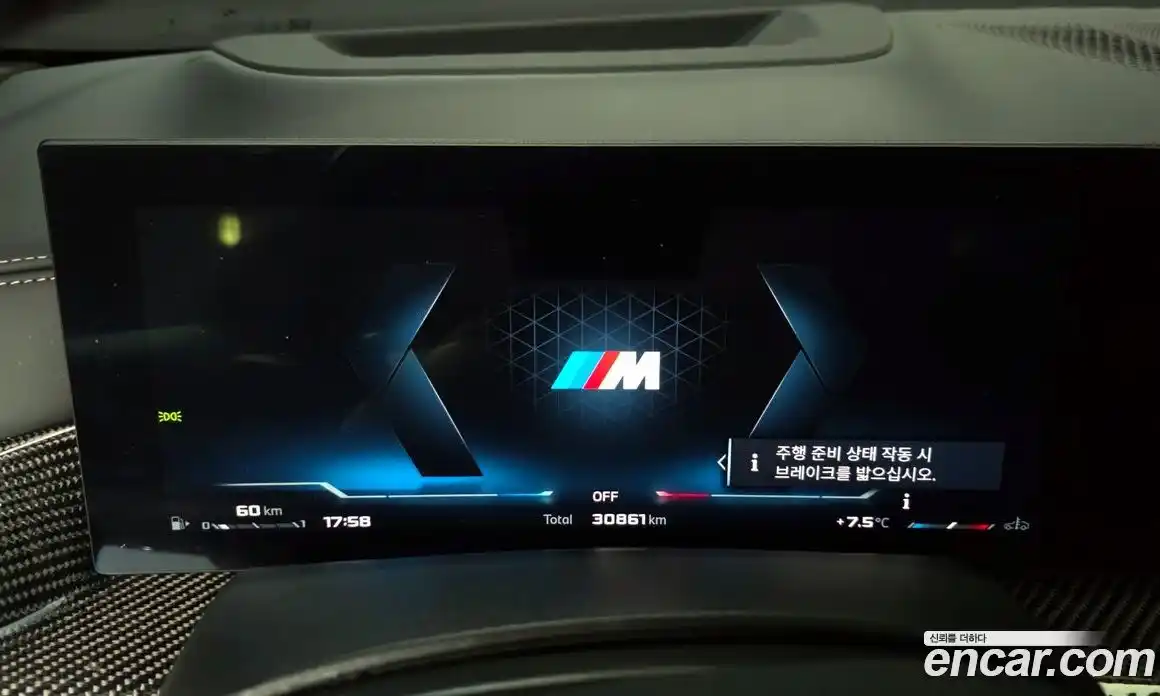 BMW X6 2024 4.4 Автомат в Москве № 228501, фото 8